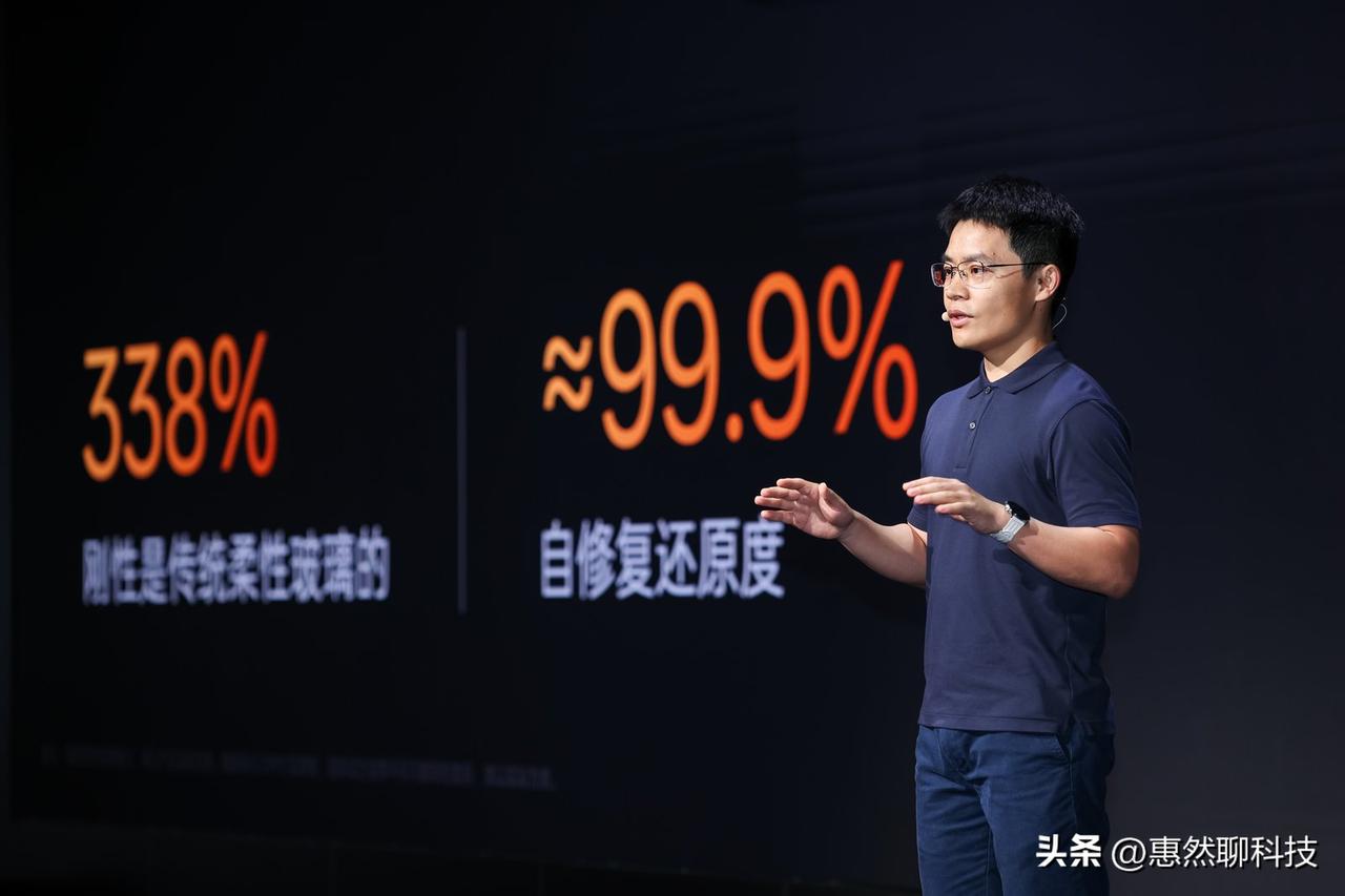 3月11日OPPO Find N6无感折痕技术沟通会大秀肌肉，OPPO携供应链伙