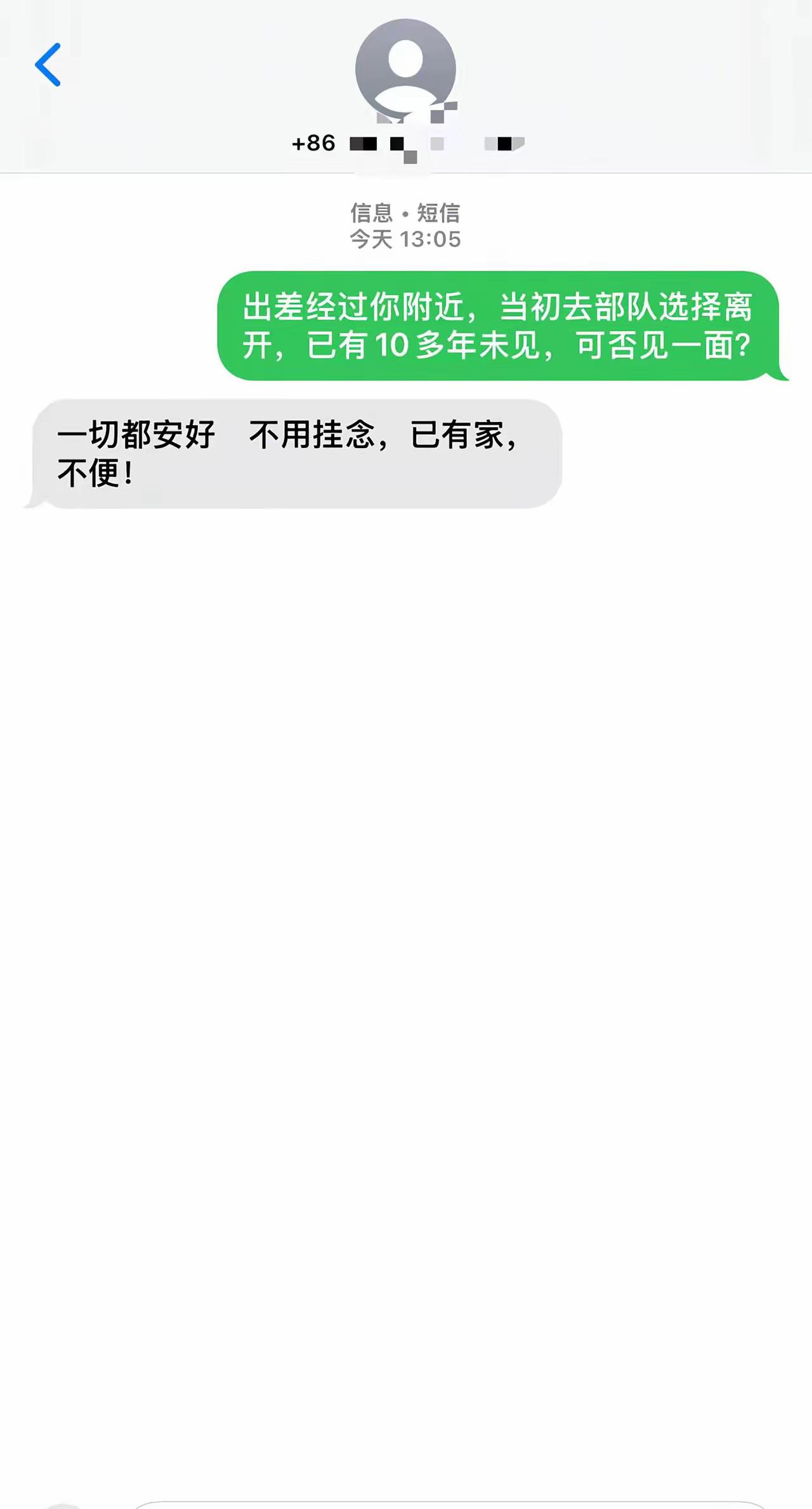 不得不佩服这位朋友的边界感很强，也很理智，即使是曾经的恋人来找她，也能忍住不见面