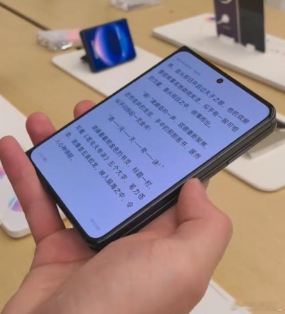 华为大阔折 丝滑翻页 给洋柿子适配一下子呗都在洋柿子里看小说啊 