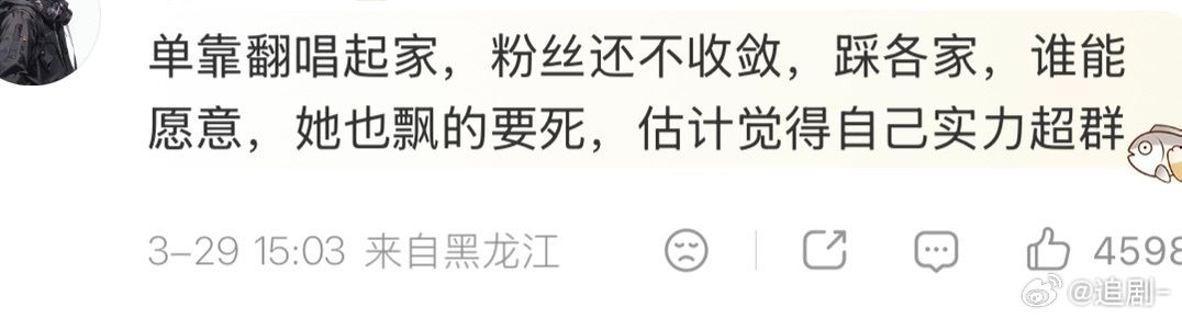  单依纯经纪人 商K单依纯经纪人相关话题引发热议，不少网友开始关注背后的关联与细
