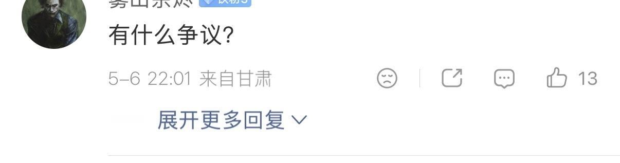 女厕疑设有男童专用坑位 图1是原贴，评论区就已经在浙里办投诉了；图2报道显示，在