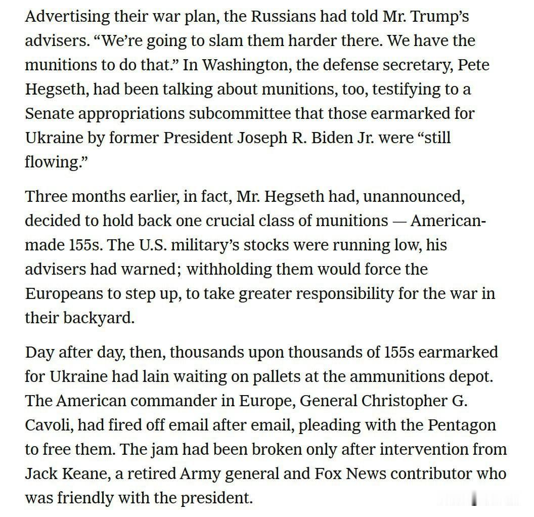 美国防长秘密阻止对乌克兰炮弹供应

据《纽约时报》报道，美国防部长赫格塞斯于20