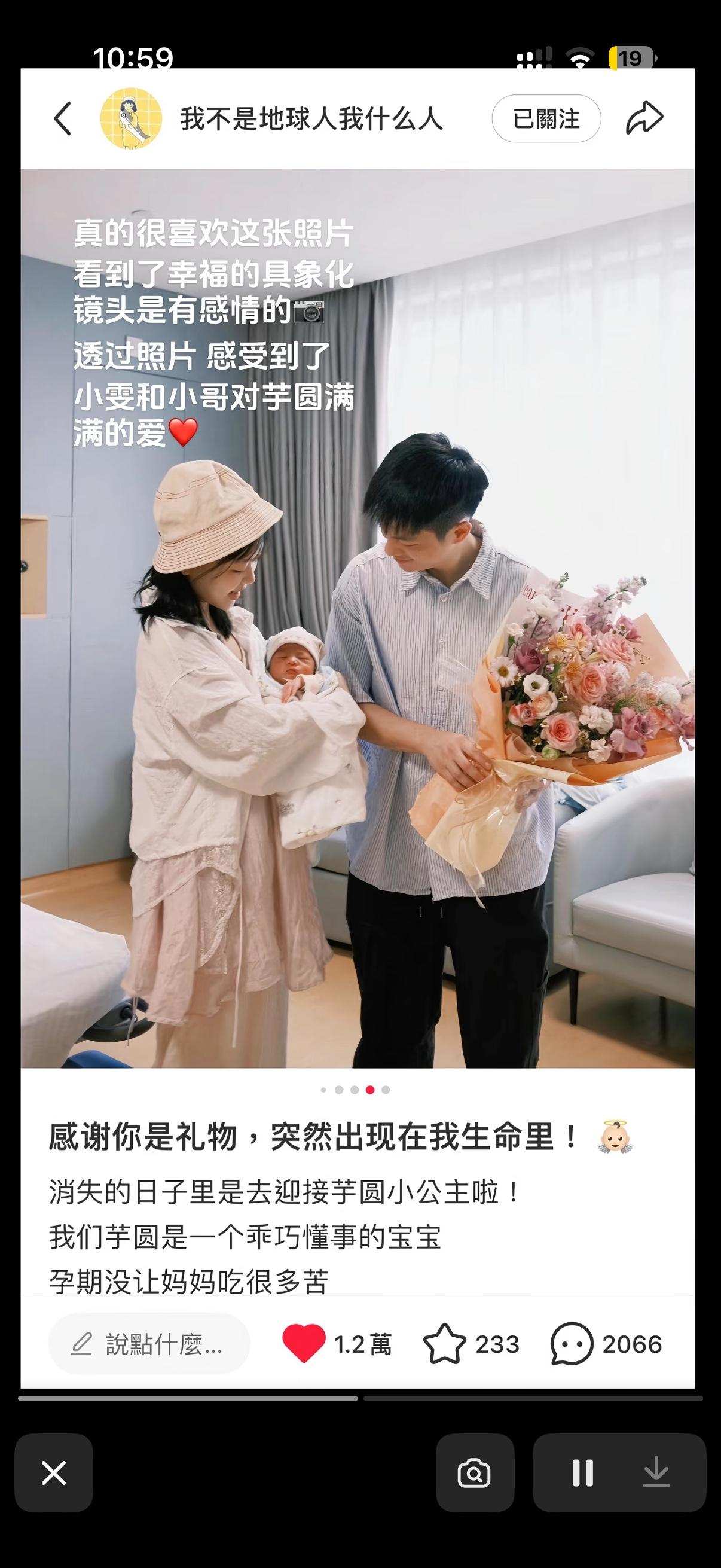 沈月好友翁小雯离婚

沈月闺蜜翁小雯在社交平台亲自回应已和老公分开。她说缘由与对
