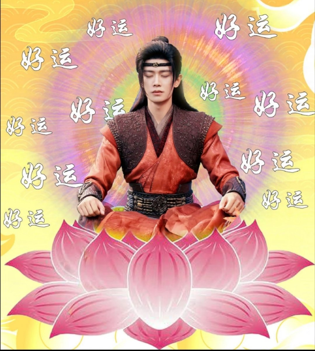 和伍赓王子🤴一起接“好运”考的都会！答的都对！高考必胜！ 