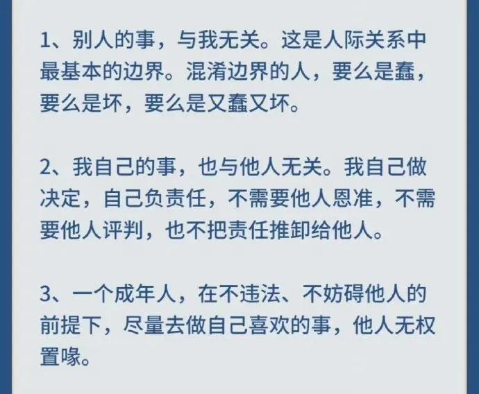 21条干净清爽的想法。