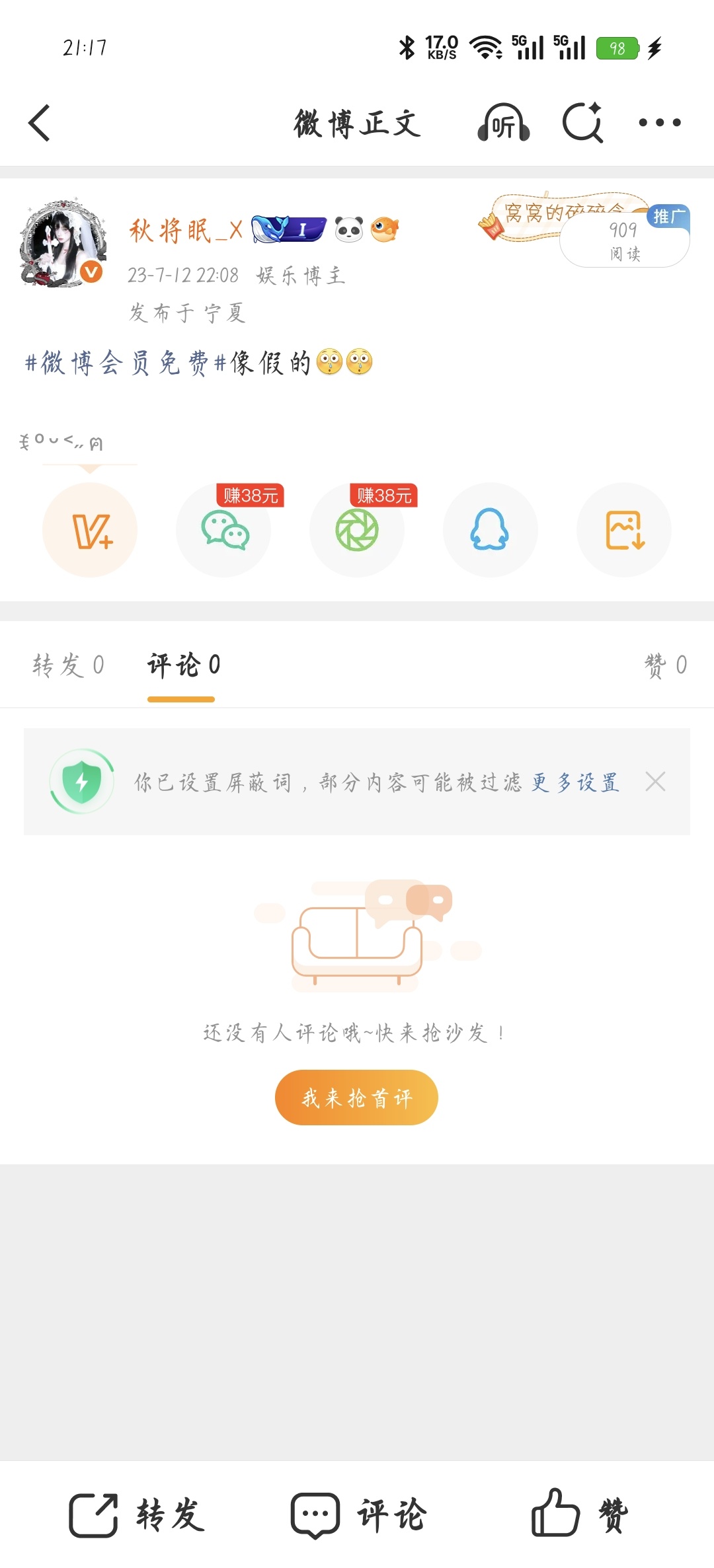 那年我们第一次相遇，少女的脸红胜过一切，时间是残忍的，几年不见，你变了 