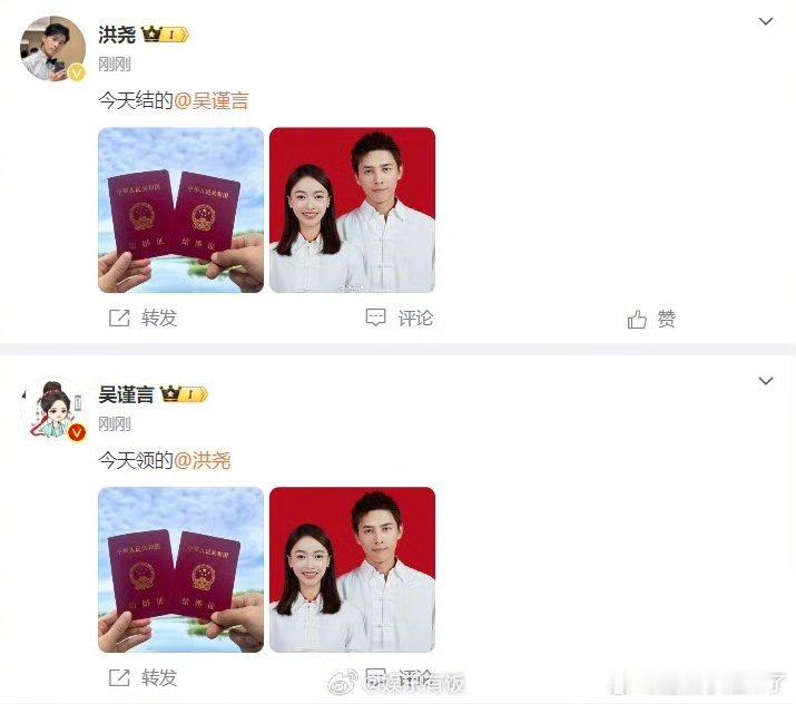 #吴谨言 上升期结婚##吴谨言洪尧结婚# 吴谨言今年凭《墨雨云间》又迎来了一个事