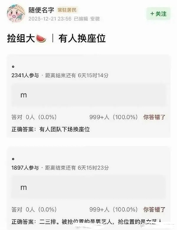 建议人手一份，翻建就铺。好阴啊！ 