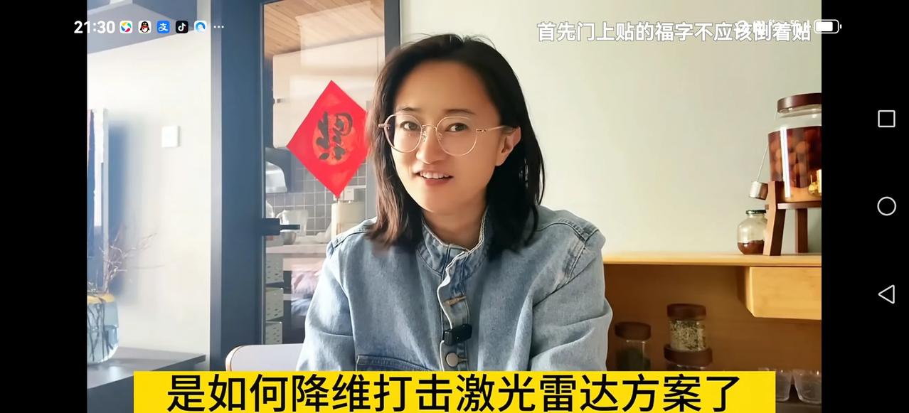 【特斯拉FSD与华为的自动驾驶？】
有人说：特斯拉FSD与华为的自动驾驶室存在代