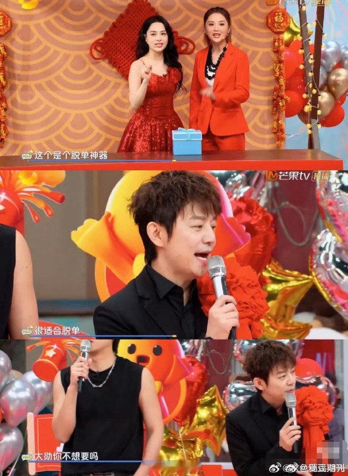 魏大勋你不想脱单吗何炅疑似暗示魏大勋秦岚已分手 