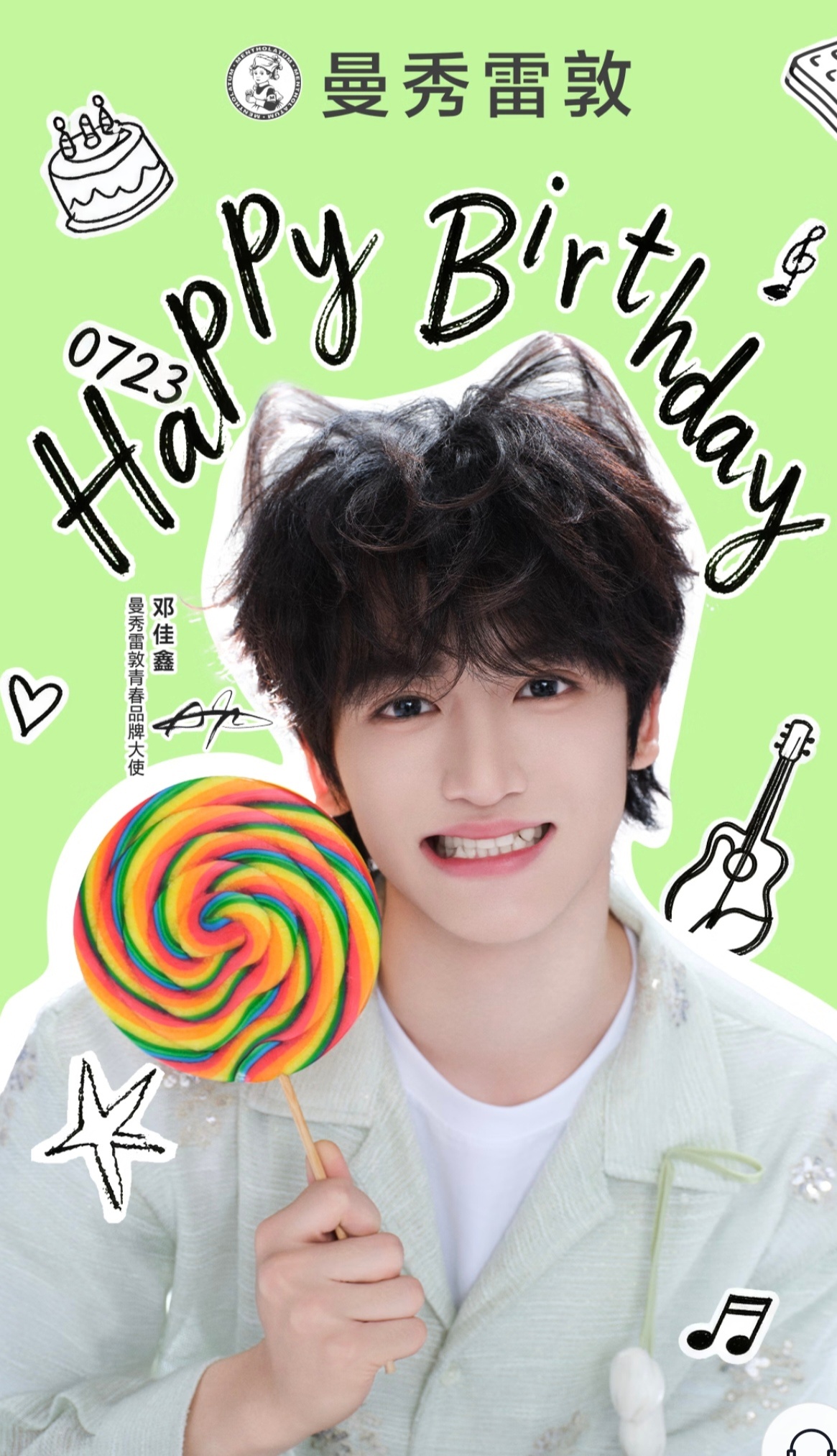 点开曼秀雷敦jd的店就是介个HBD的大图 好有排面 
