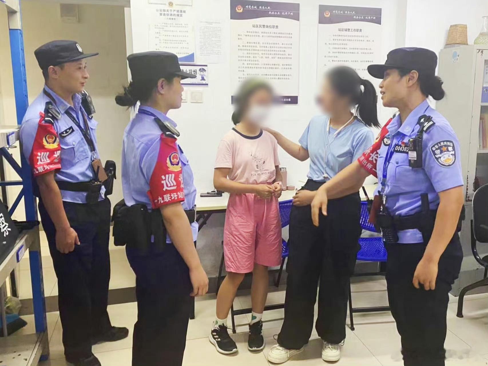 【#女孩负气出走民警暖心找回#】8月28日，安徽合肥，九联圩站派出所接到群众余女