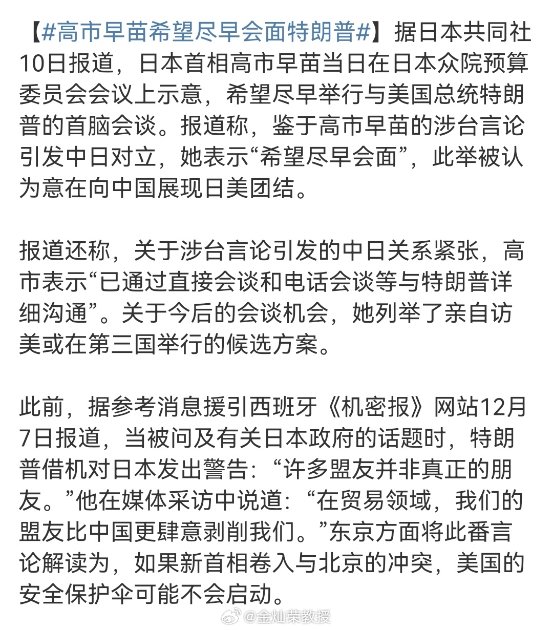 被她美国爸爸训了一顿，很“委屈”，怎么也想不通，都憋出内伤了，想见一面求安慰。 