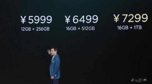 更新，小米13 Ultra价格公布：

-12+256GB，5999
-16+5