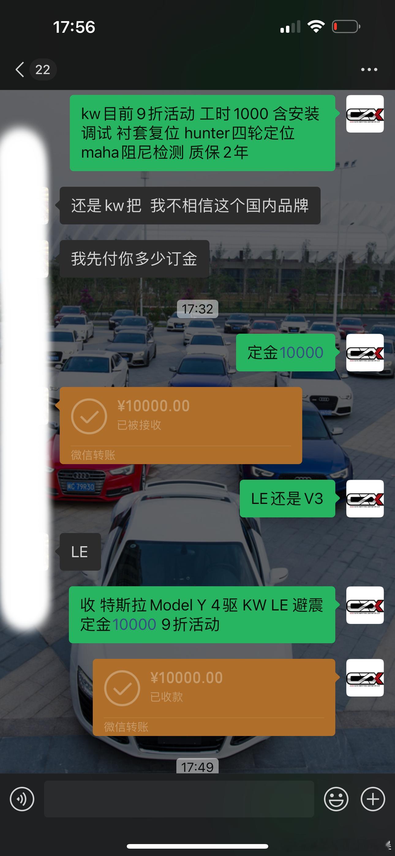 再下一套KW 特斯拉Model Y 4驱 KW LE避震达成 KW官方9折活动进