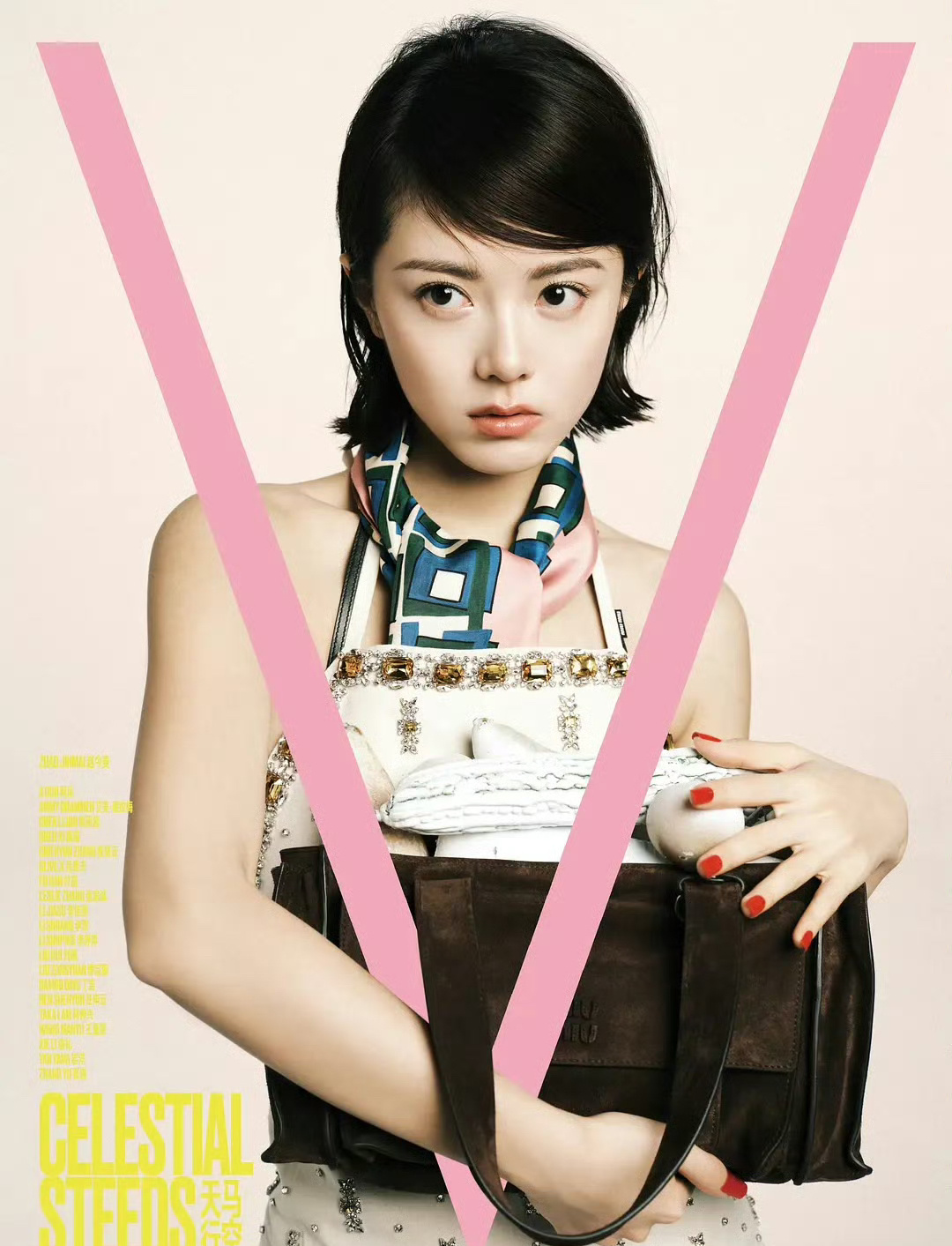 刘浩存和赵今麦同一本杂志的图，两个人都好漂亮！ 