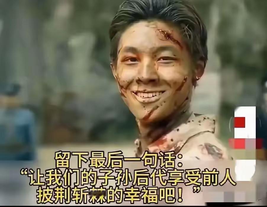 英烈回眸一笑，敌人噩梦萦绕！
​​满身伤痕累累的陈乔年，赤着一双血脚拖着镣铐走向