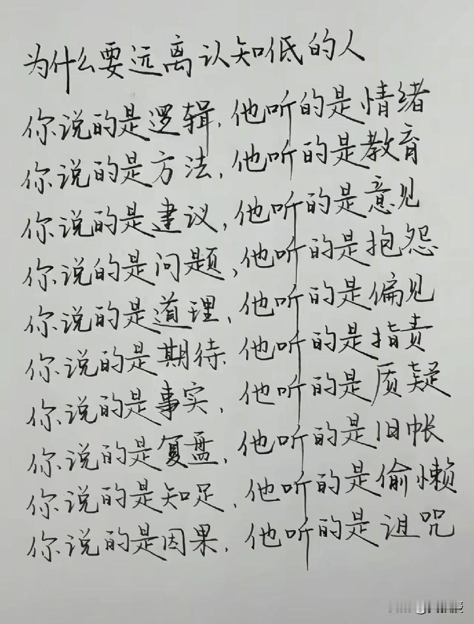 为什么我不喜欢和一些黑粉浪费口舌
成年人的世界只有选择
没那么多空，去说服别人