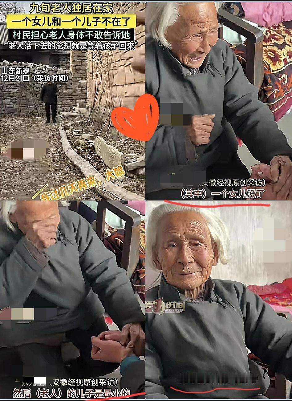 泪目！
全村人共同守护的“谎言”，才是对老人最顶级的温柔！
 
90岁奶奶守着“