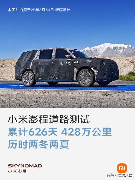 小米澎程安全吗？看看雷军怎么说:
“今年，是小米澎程测试的第三年，566 台车，