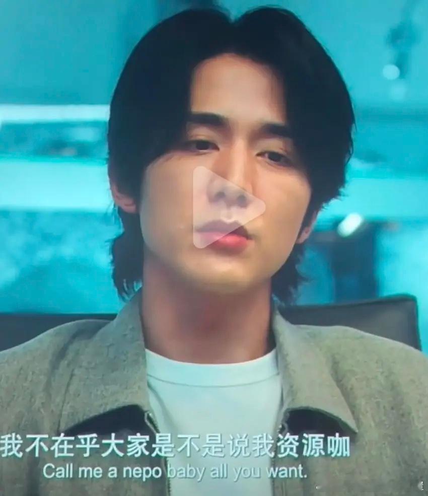 他超care。（图我在抖上拿的，自己没屏摄） 