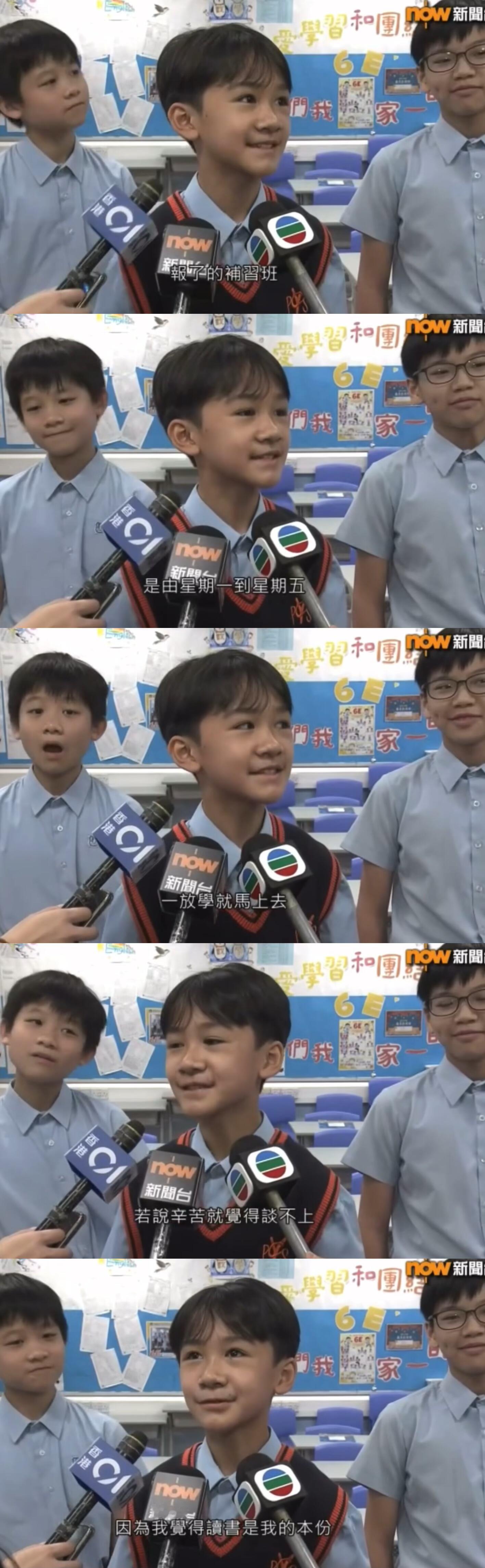 香港人在采访这一块 ​​​