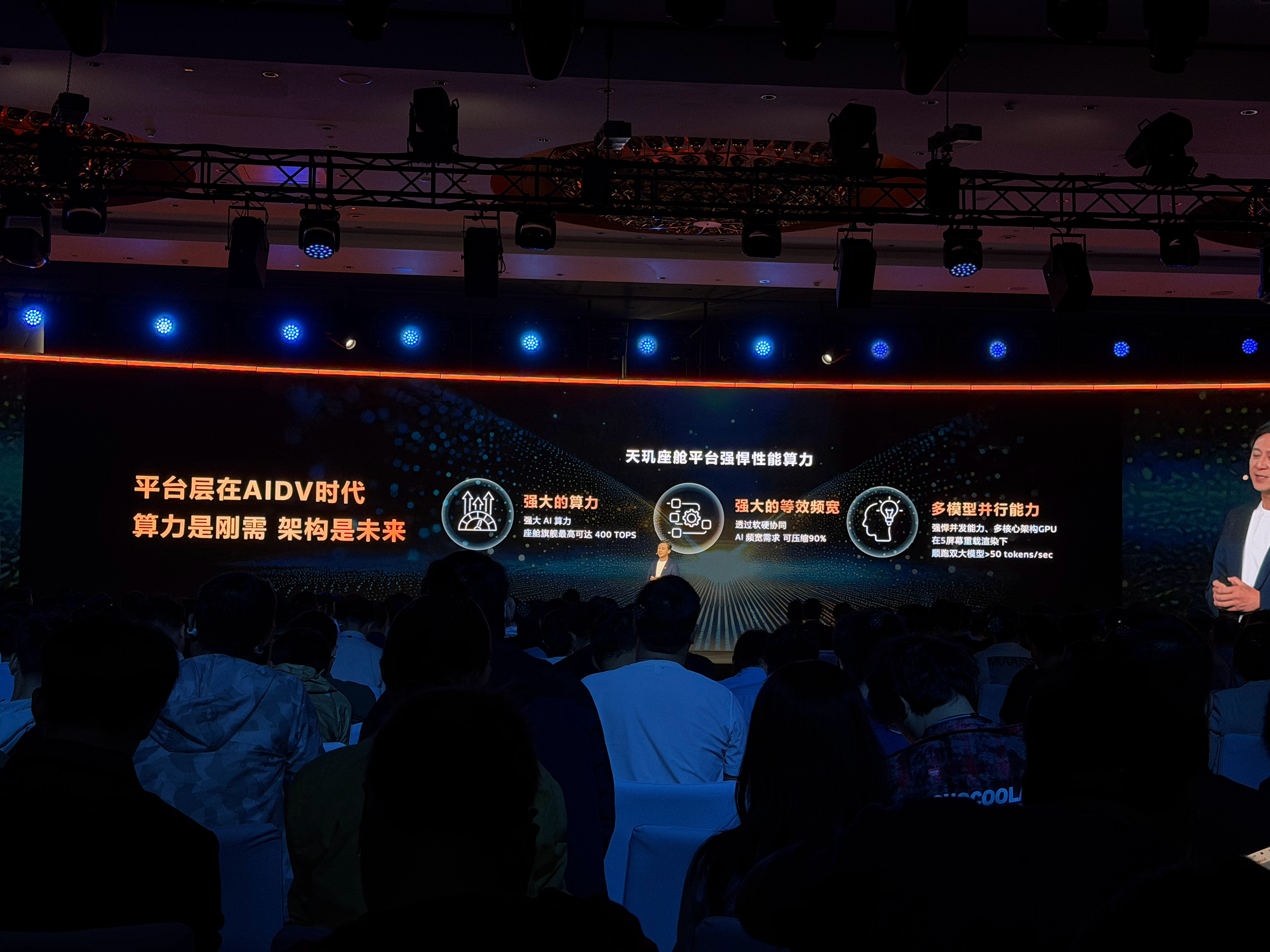 看目前的信息，天玑会有两个车规级芯片，C和S系列。想要让智能设备既聪明又实用，关
