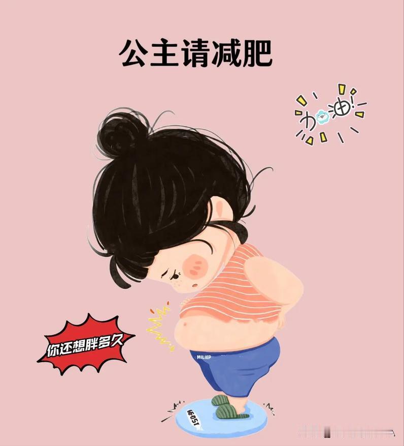 中年阿姨想靠节食减肥可真的太难了

我这阵子正控糖，晚上就只吃了小半碗荞麦面
