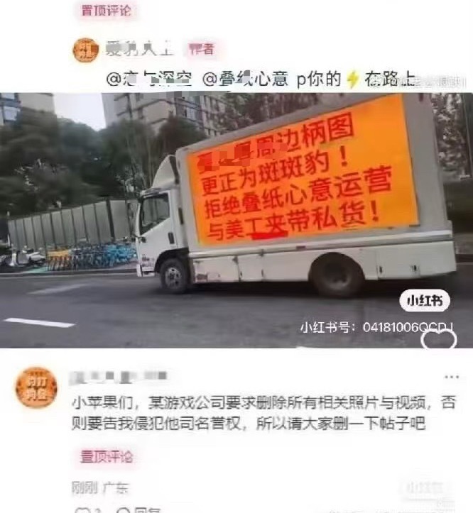 磕到了 不是一家人，不进一家门 