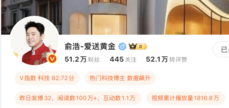 谁家CEO一天能发32条微博呀，也就追觅了……比朋友圈还朋友圈 