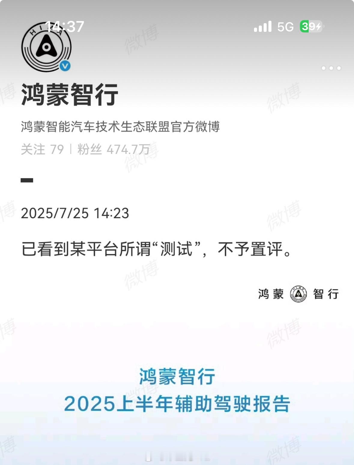 霸气！ ​​​