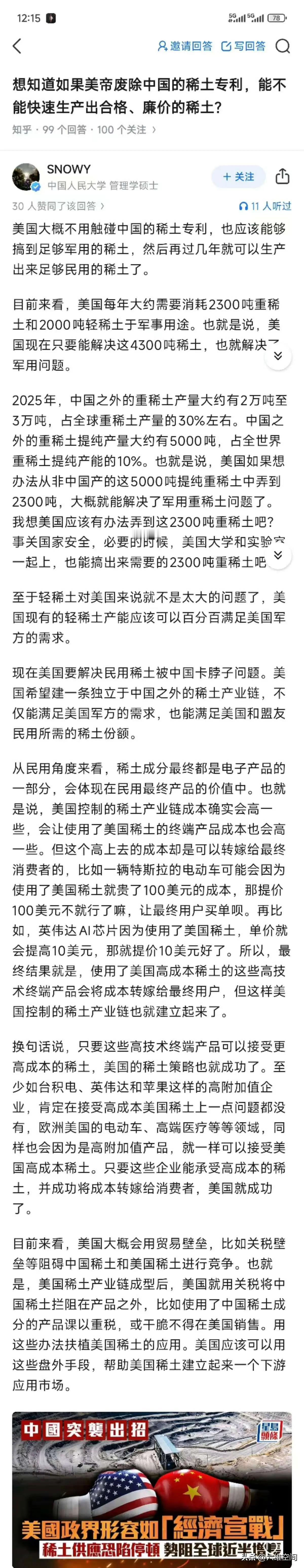 不仅国外的商科很水，中国的商科也很水啊，别看他们名气很大，但是看到他们是这样了理