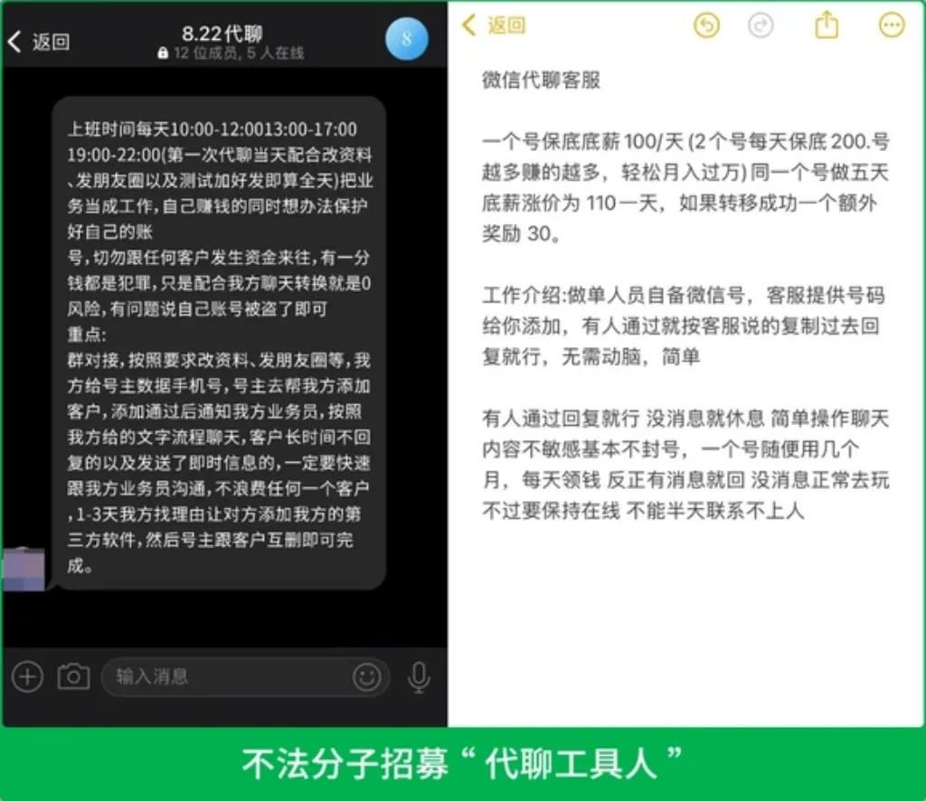 微信公告：警惕！此类行为或致永久封禁

微信发布公告，若存在传播违法违规内容、恶