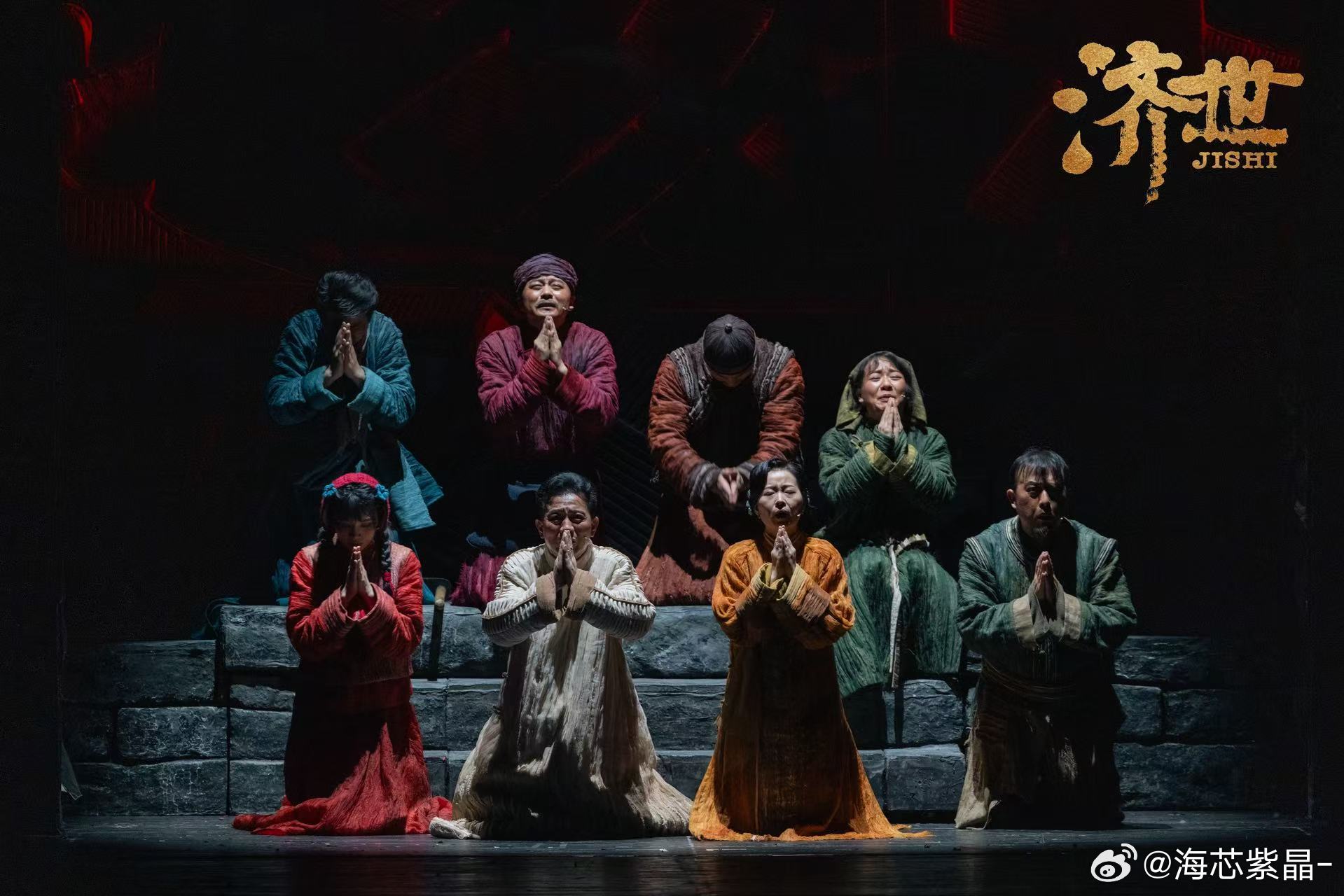 话剧济世看完长沙话剧济世后劲好大药铺、茶馆、老街、烟火人间。今晚湖南大剧院，《济