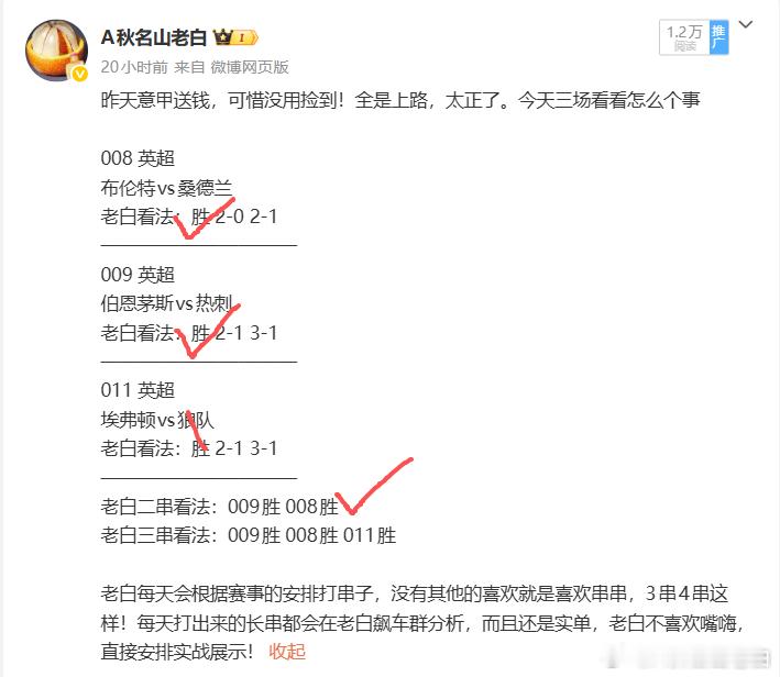 该稳的时候稳，该博的时候博。每天比赛都不一样，选择性也不一样，不可能每天都是高水