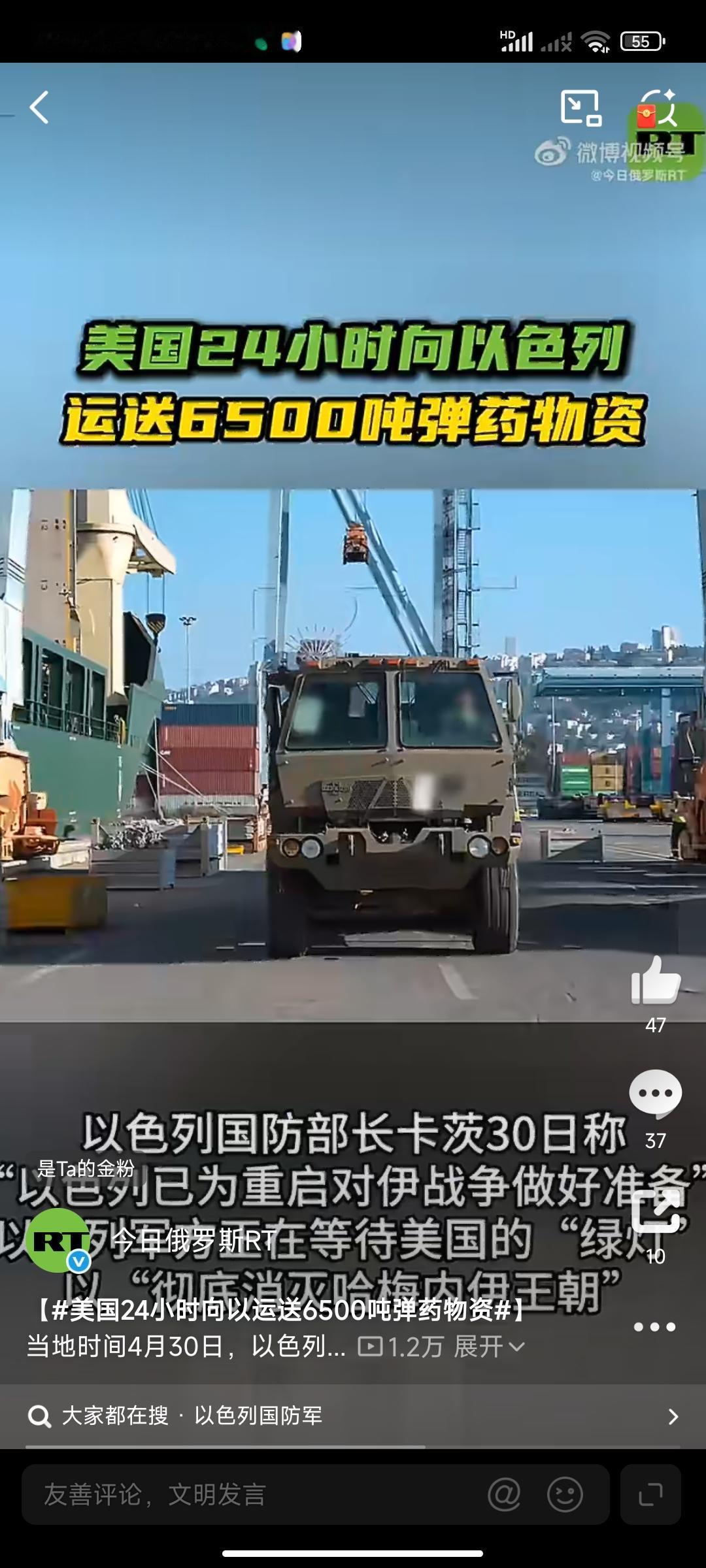 突发：对伊朗“最后一击”行动方案已经由美国中央司令部向特朗普简报!
一切准备就绪