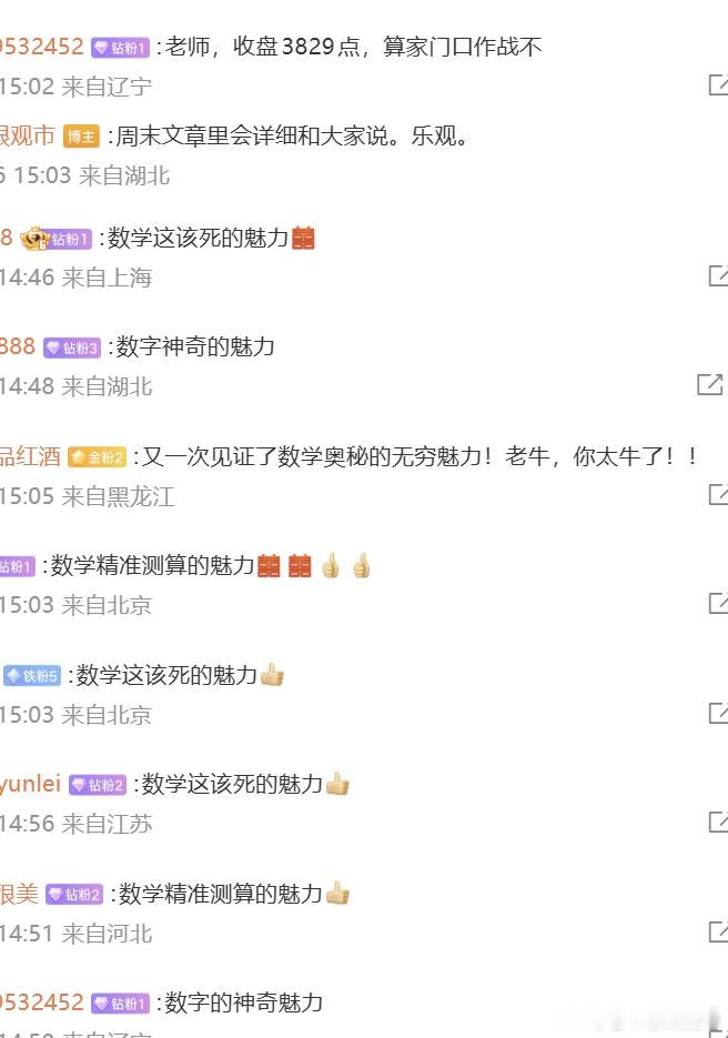 老牛仅此一号，真人实名，真实头像，谨防假冒。来老牛的微博，你带走的不会只是一次停
