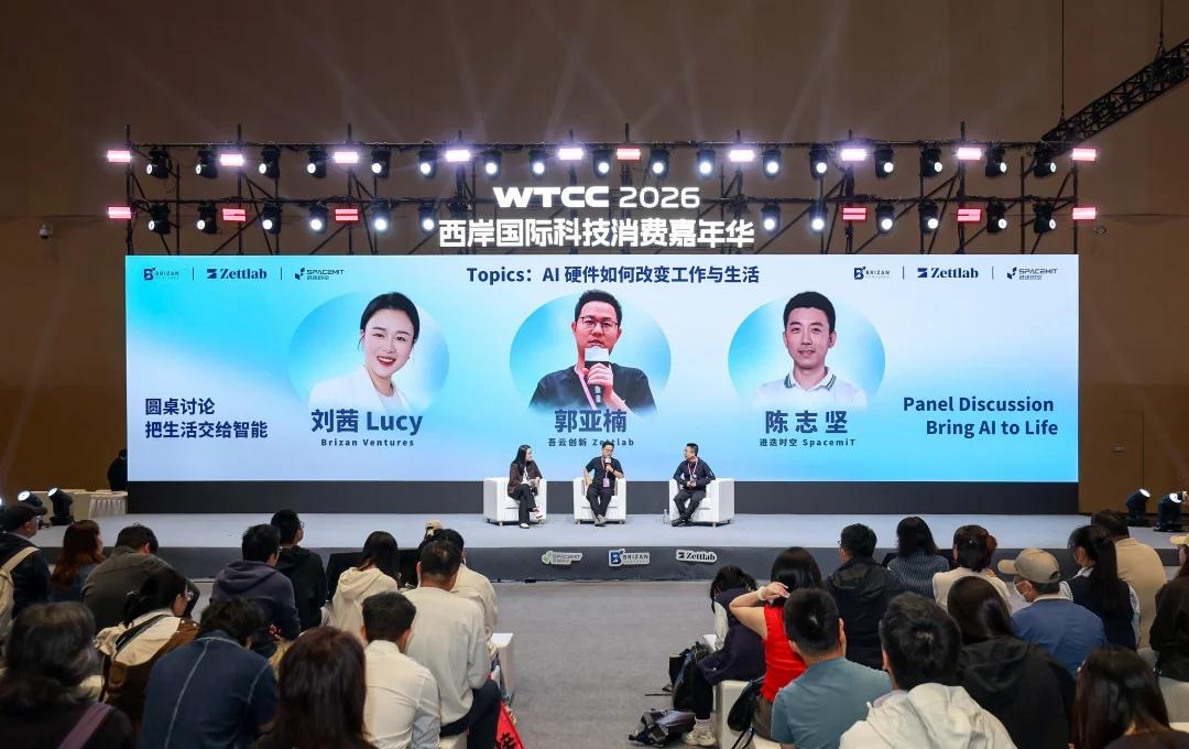 Zettlab Memo 智能体电脑亮相 WTTC
非常感谢进迭时空 K1 芯片