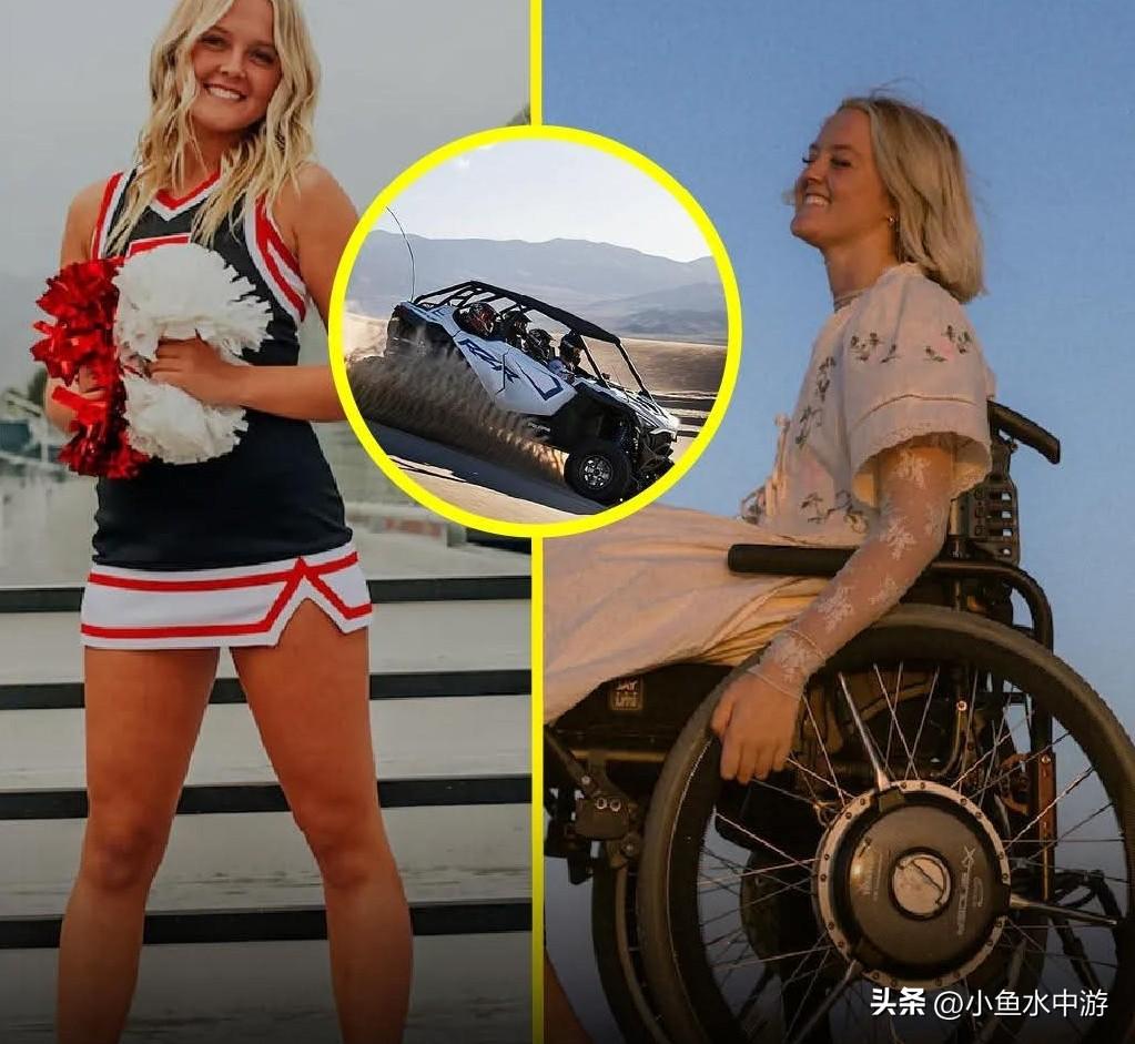 在16岁时，外国女孩埃米莉·特拉维尔的人生发生了巨变。一次与朋友乘坐UTV（也被