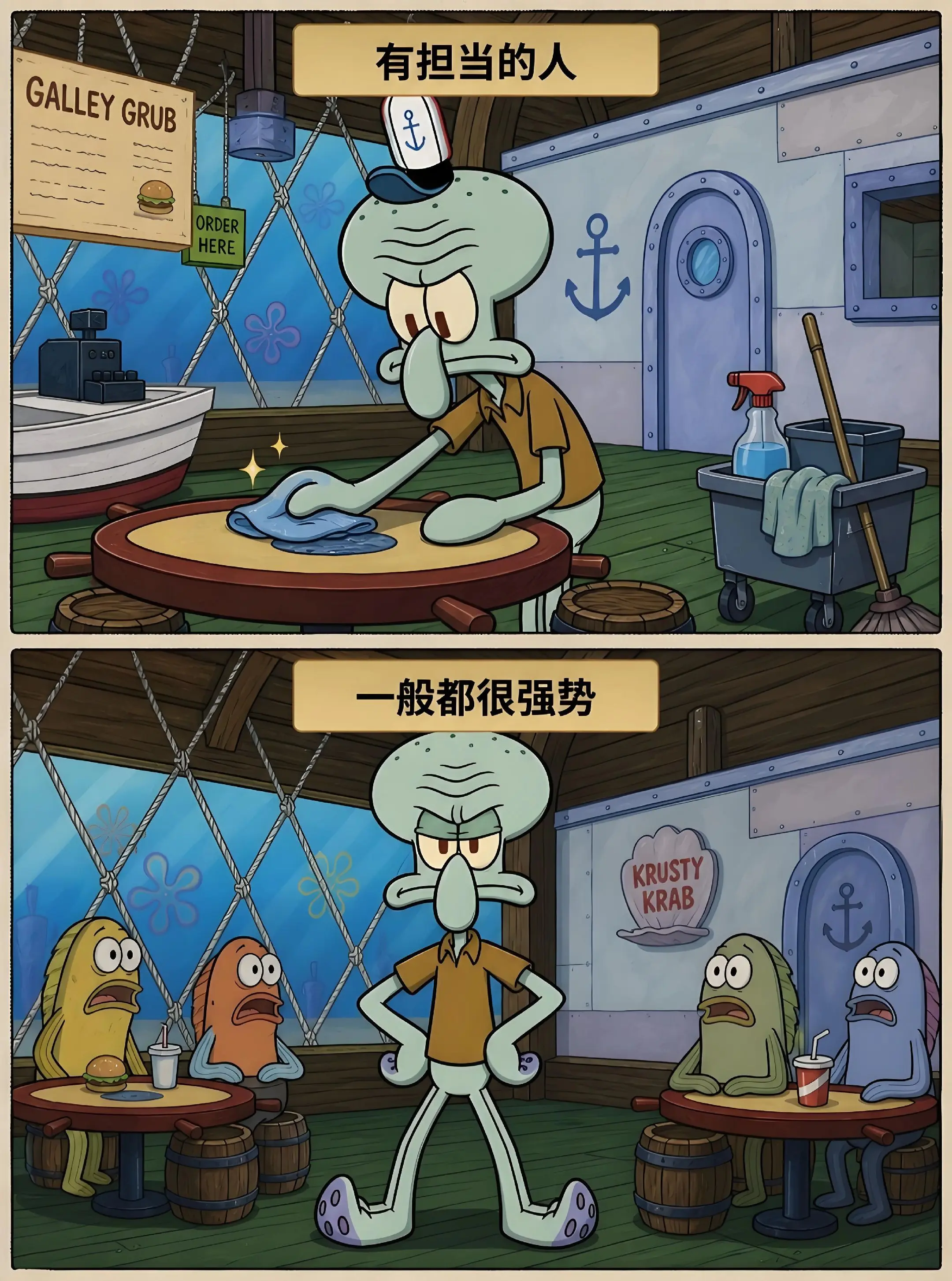 原来每个性格都有两面性。