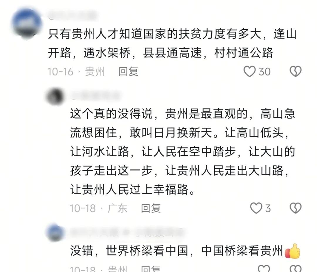 敢叫日月换新天🇨🇳
可能我们身处幸福甜蜜生活里不自知吧，感谢共产党感谢毛主席