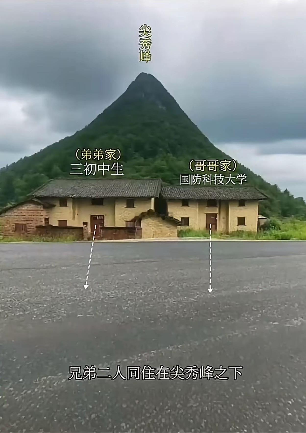 这两户人家乃亲兄弟，为何子侄辈差距这么大，哥哥家出国防大学生！ 