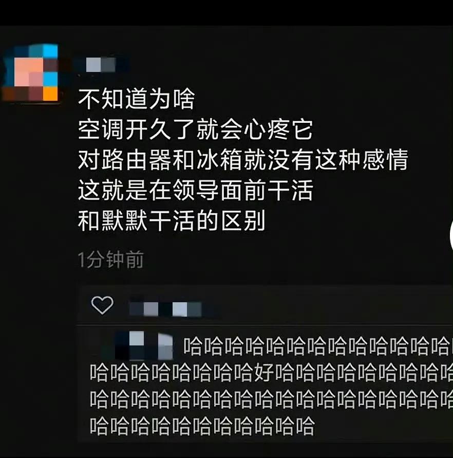 说的好有道理！