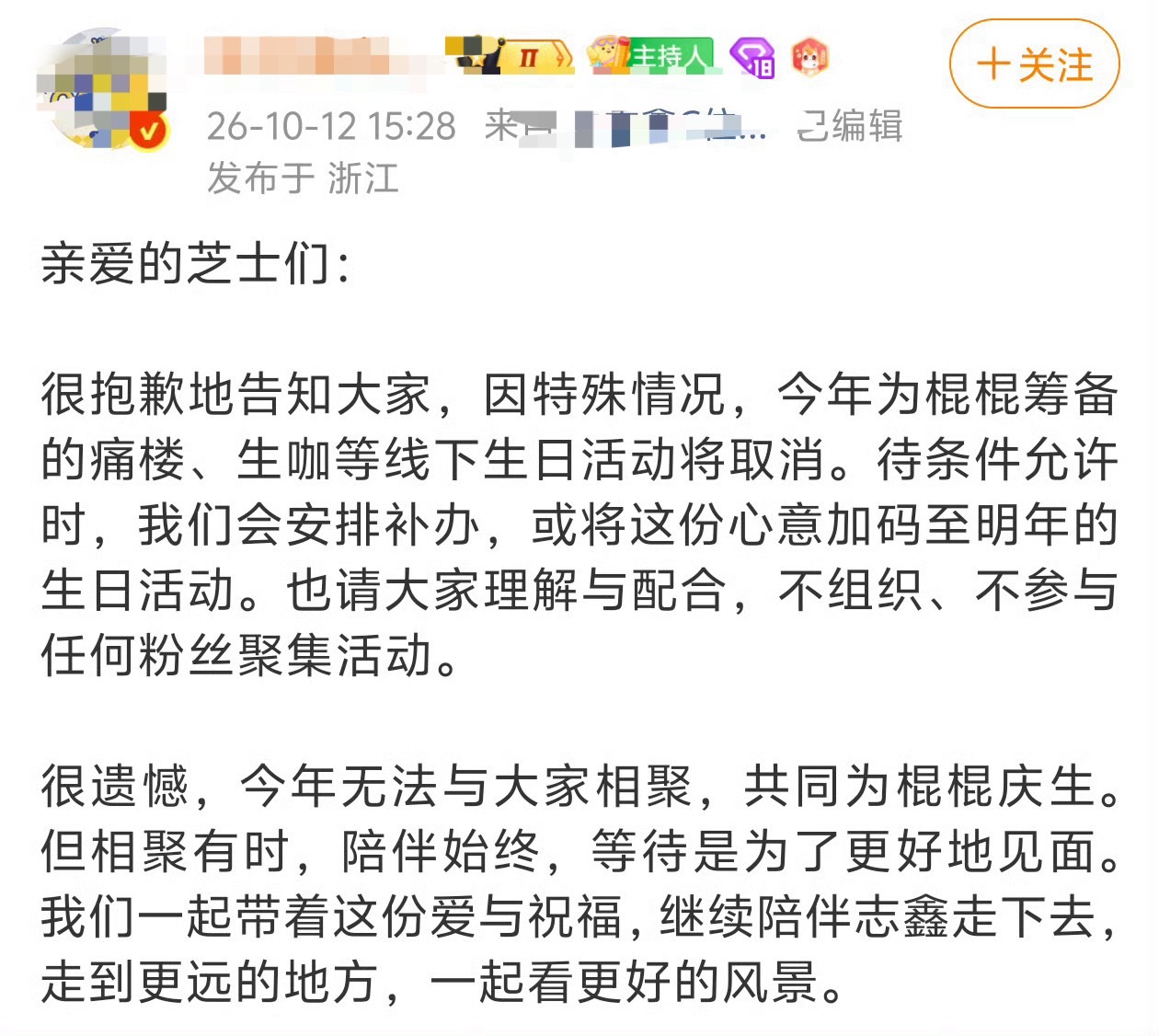 朱老朴生咖一取消就能营业了，top不能出来怪谁很明显了吧，就是朱老朴害的呀，护腮