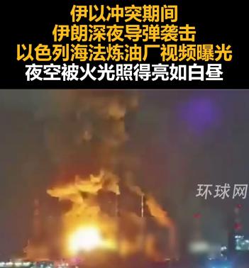 .禁播视频，被以色列播出......
 
7月24日俄媒爆料，以色列官方竟解禁了