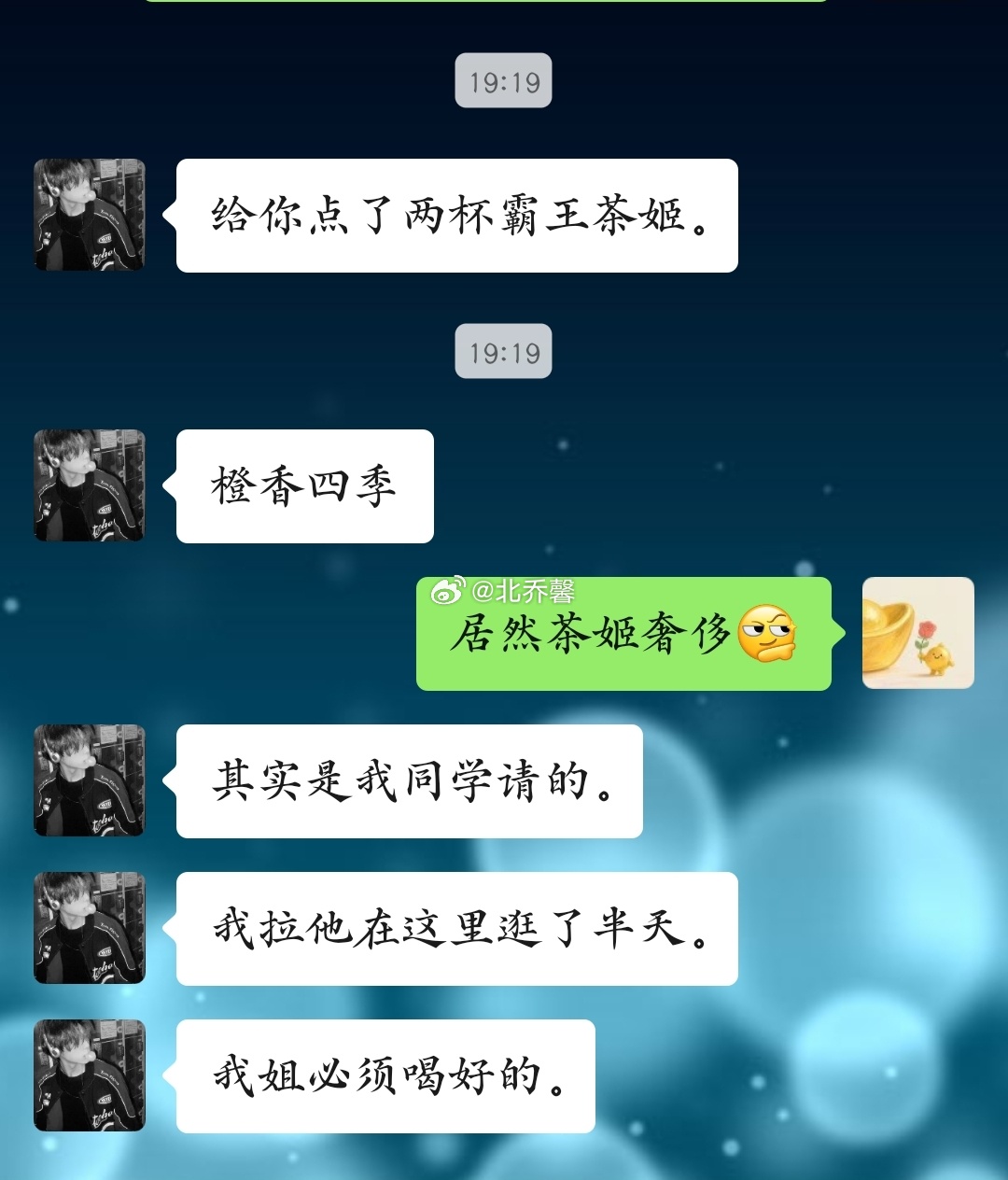 谁能想到，这俩孩子从武侯祠7点过提两杯果茶逛到春熙路然后再回双流……  …… 