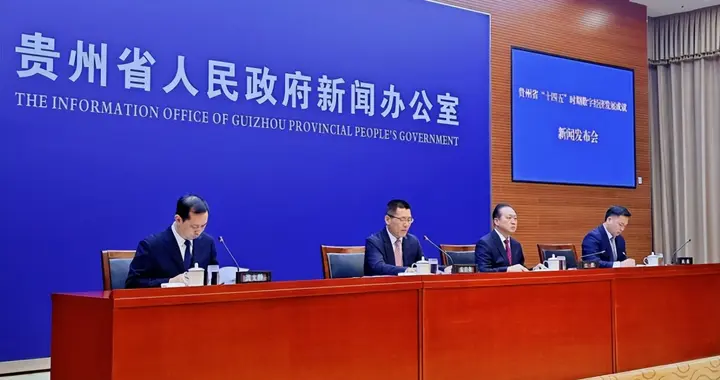 贵州智算占比已超过97%！