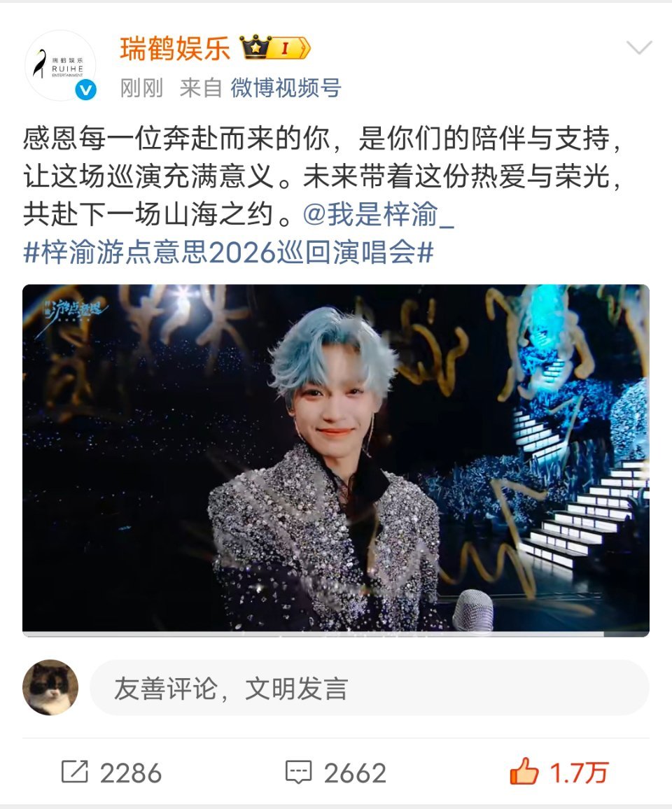 其他的不说，瑞鹤及工作室在营业频次以及记录这一块我还是觉得不错的，尤其是第一次个