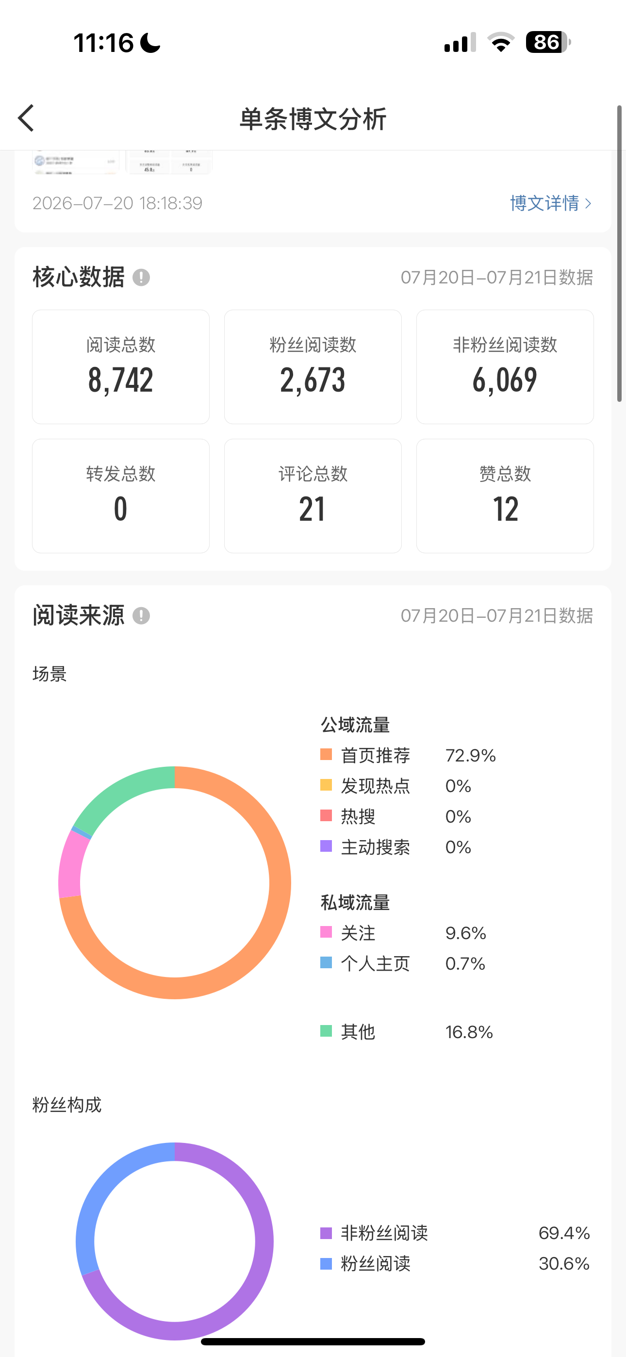 🤣我不行了 