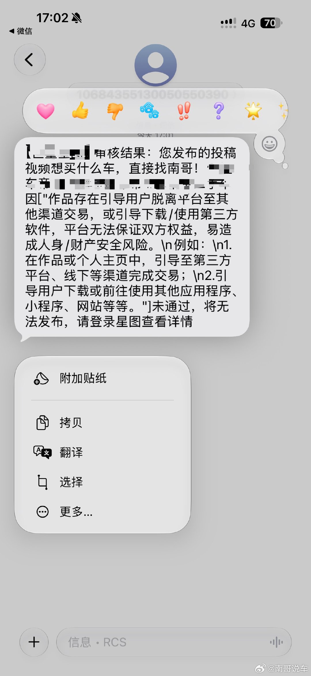 给大家讲个笑话我在 d 平台发了一个他们自己的活动的视频同样被系统审核为不合适行